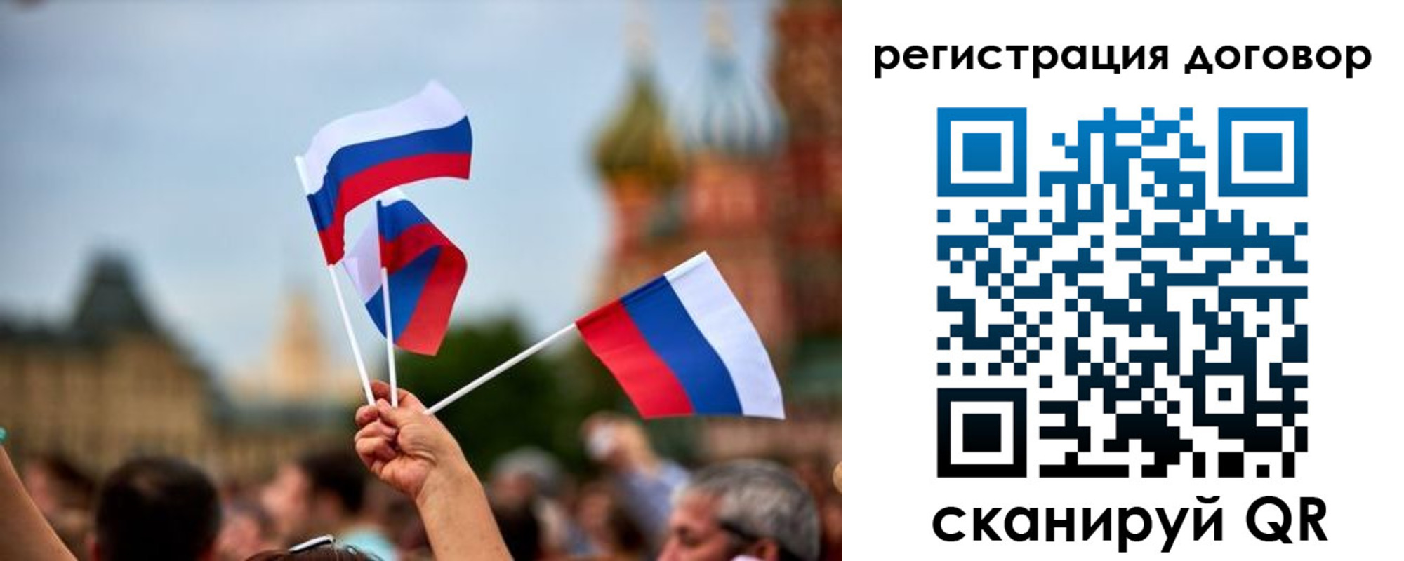 регистрация в Альметьевске