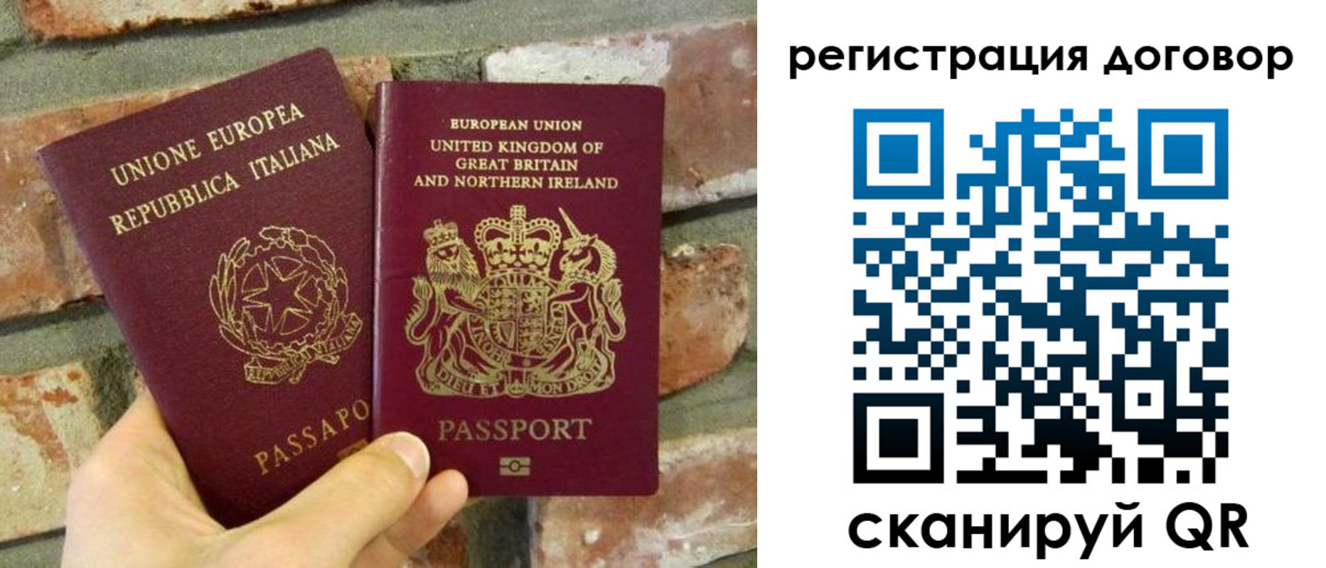 временная регистрация в квартире в Альметьевске